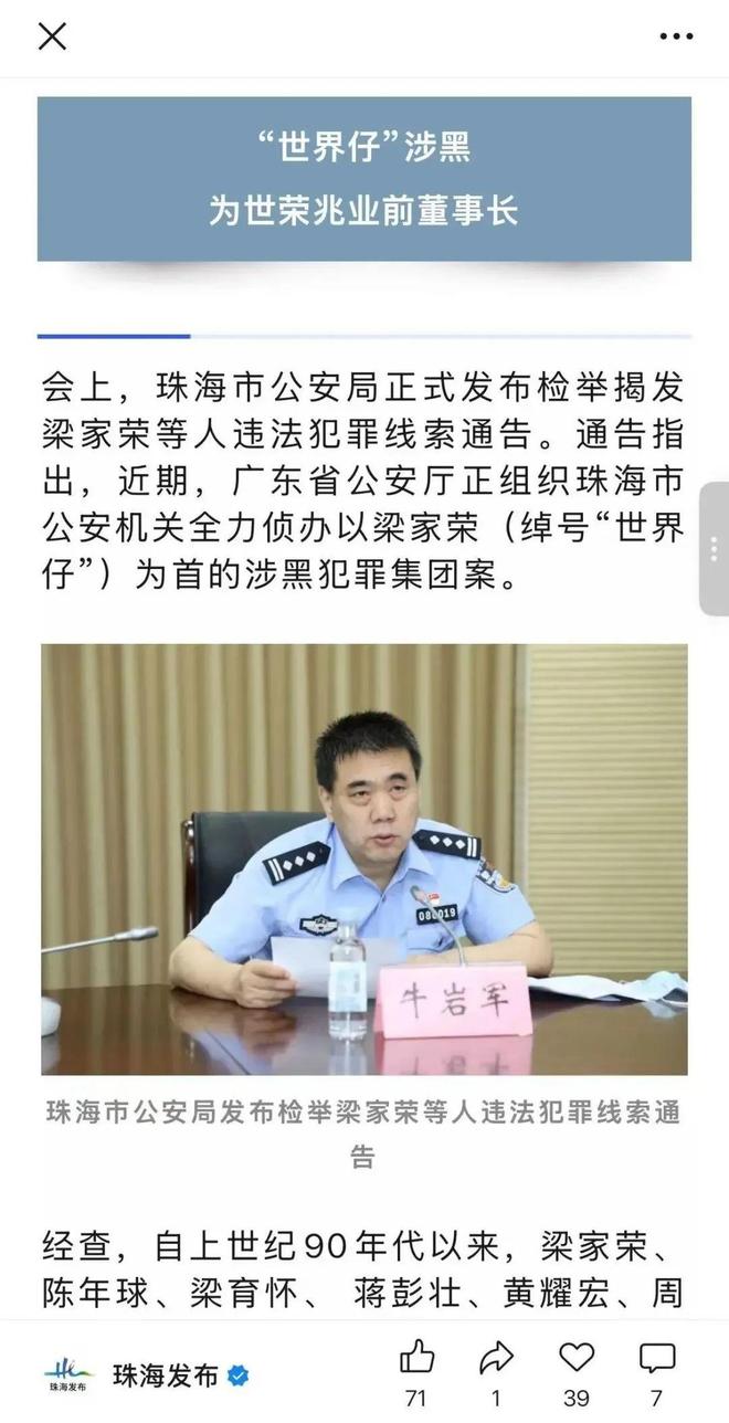 _世荣兆业向前老板跨国索赔28亿元，美国一法院令赔18亿！_世荣兆业向前老板跨国索赔28亿元，美国一法院令赔18亿！