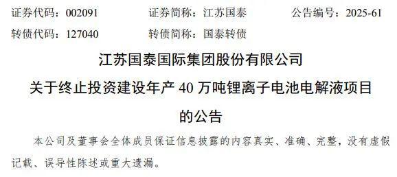 两天炒股法_上市公司炒股亏损138亿_