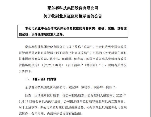 _公募私募哪个好_大公募小公募私募债