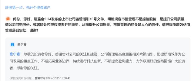 公募私募哪个好_大公募小公募私募债_
