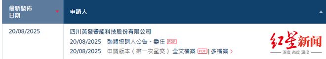 _四川宜宾光伏太阳能_四川光伏