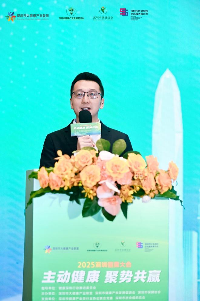 深圳健康亮相大会展举办信息__2020深圳健康产业展览会