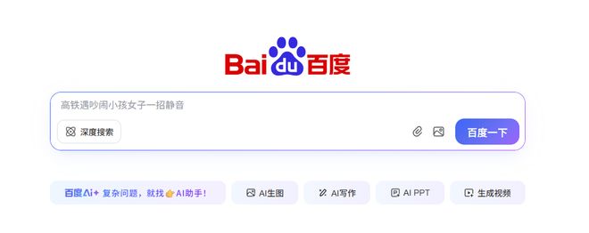 _曾是百度第二大广告代理商，开创集团上半年净利润腰斩，称受市场需求变化影响_曾是百度第二大广告代理商，开创集团上半年净利润腰斩，称受市场需求变化影响