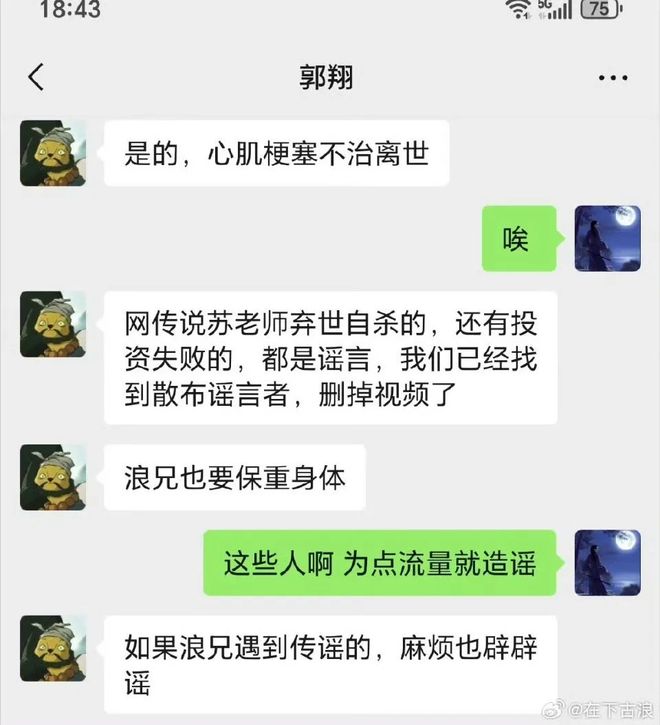 主持人突发心梗_上班突发心梗算工伤吗_