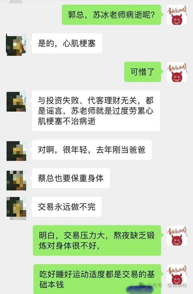 主持人突发心梗__上班突发心梗算工伤吗