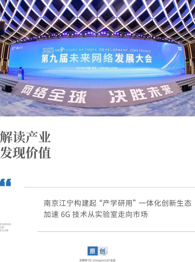 _南京重点打造的产业链_南京产业格局