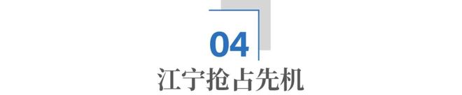 _南京重点打造的产业链_南京产业格局