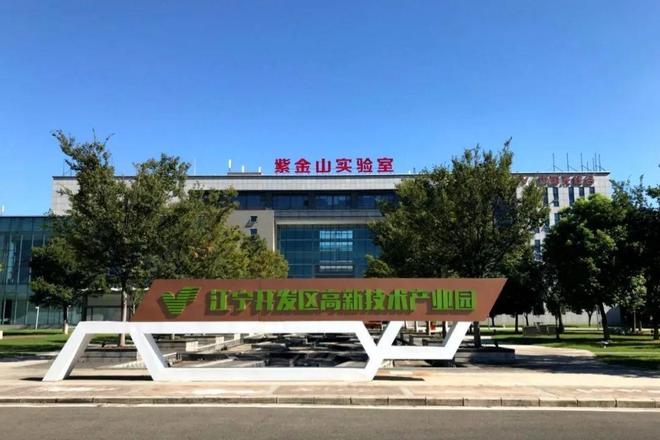 南京产业格局_南京重点打造的产业链_