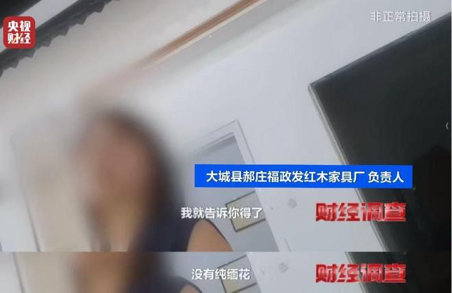 红木造假如何辨认__红木证书真假
