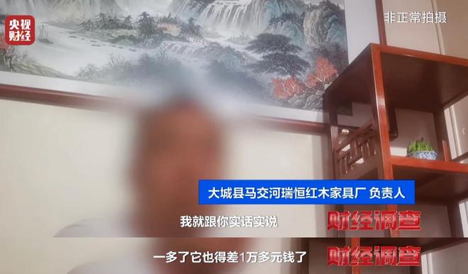 _红木证书真假_红木造假如何辨认