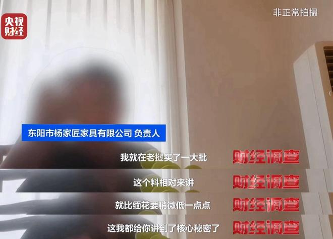 _红木造假如何辨认_红木证书真假