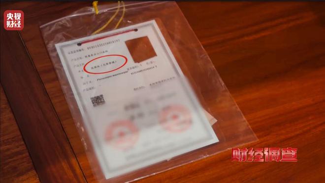 红木证书真假__红木造假如何辨认