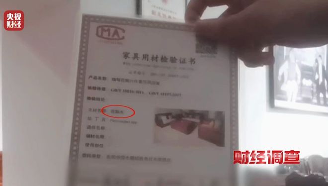 _红木造假如何辨认_红木证书真假