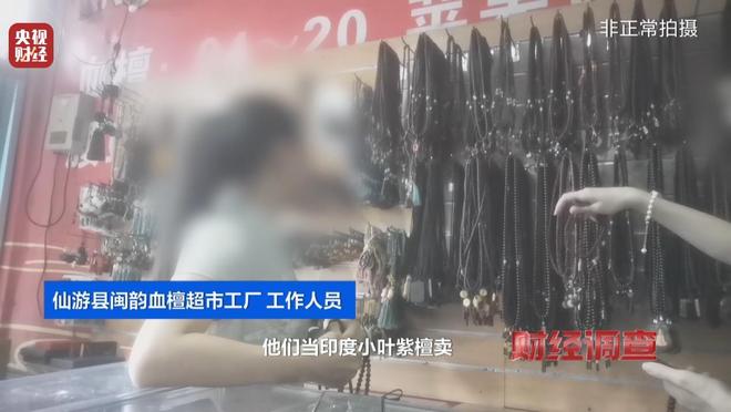 红木造假如何辨认_红木证书真假_