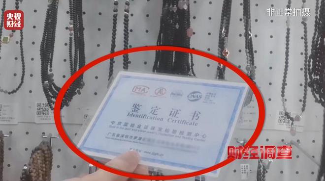 _红木证书真假_红木造假如何辨认