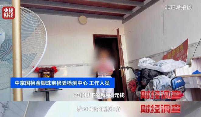 红木造假如何辨认__红木证书真假