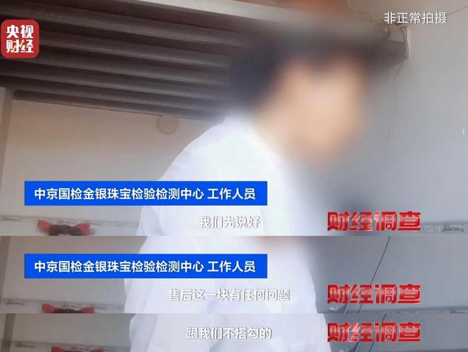 _红木造假如何辨认_红木证书真假
