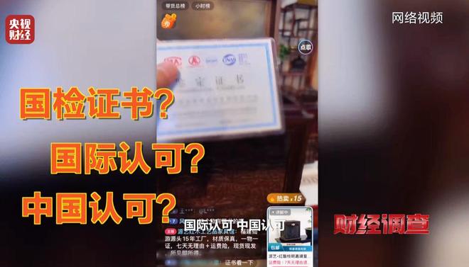 红木造假如何辨认_红木证书真假_