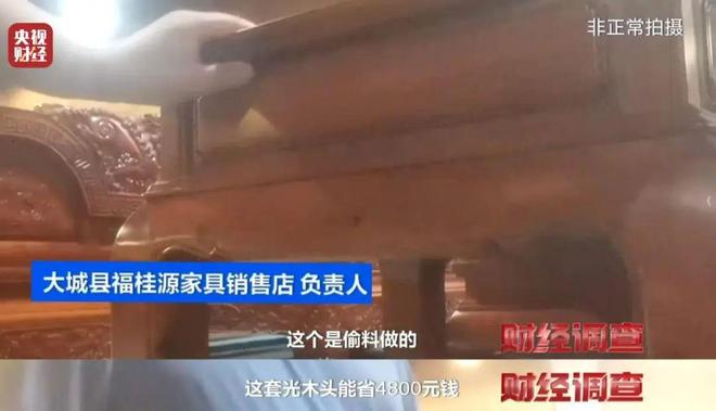 红木造假如何辨认__红木证书真假