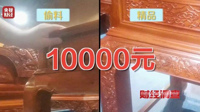 _红木造假如何辨认_红木证书真假