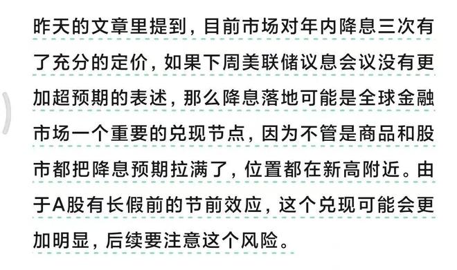 股票跳水__股票跳水后走势