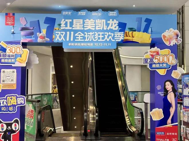 _车建兴解除留置归来！美凯龙股价却下跌3.73%_车建兴解除留置归来！美凯龙股价却下跌3.73%