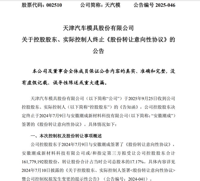 开盘涨停迅速下跌的股票_涨停价开盘是什么意思_