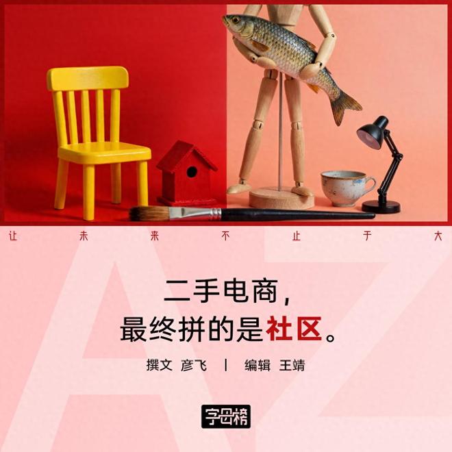 小红书nannan咸鱼_小红书上闲鱼赚钱_