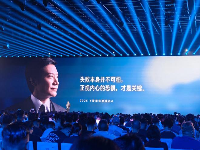 小米雷军演讲视频__小米雷军2020年