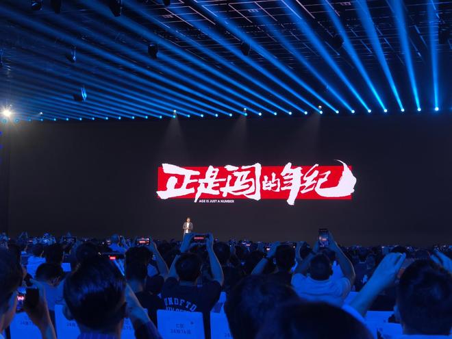 _小米雷军2020年_小米雷军演讲视频