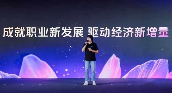 规范电商直播__电商直播新规