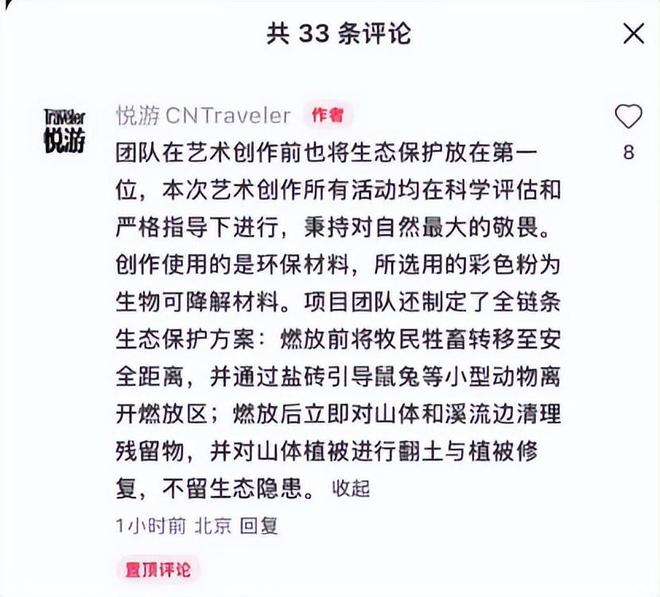 _始祖鸟广告文案_始祖鸟宣传语