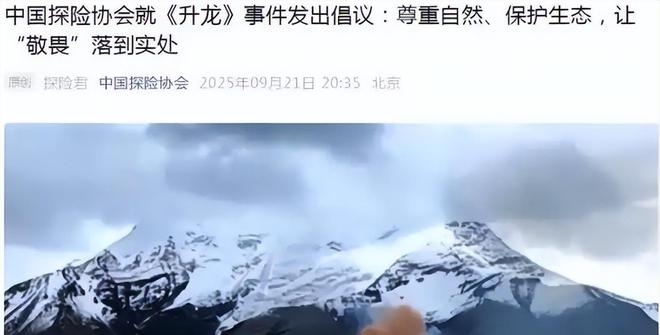 _始祖鸟广告文案_始祖鸟宣传语