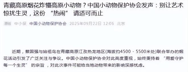 始祖鸟宣传语__始祖鸟广告文案
