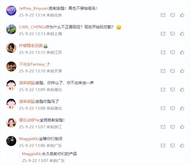 _始祖鸟广告文案_始祖鸟宣传语