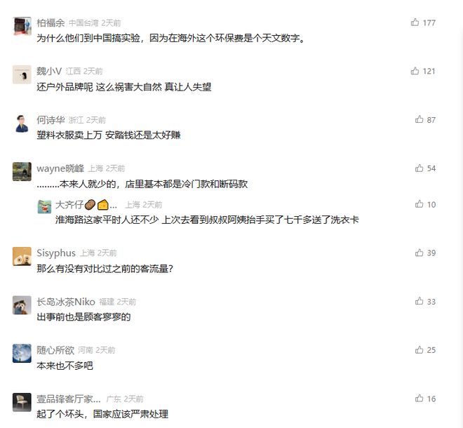 _始祖鸟宣传语_始祖鸟广告文案