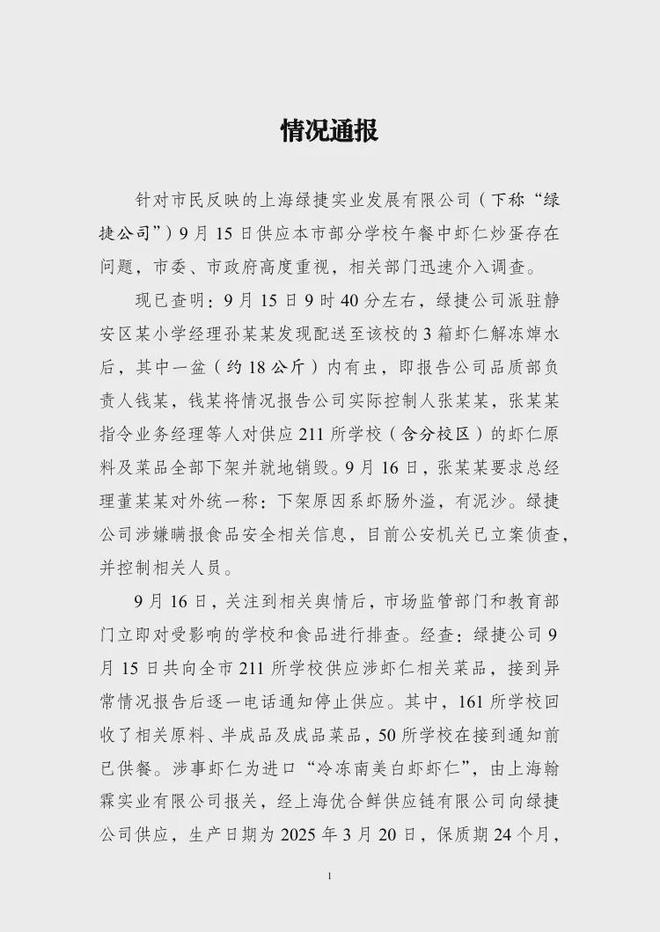 由公安机关立案侦查_公安机关侦查案件_