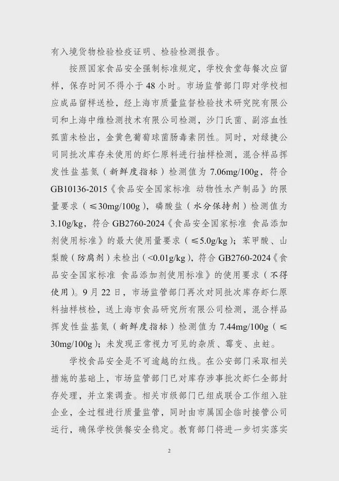 公安机关侦查案件__由公安机关立案侦查