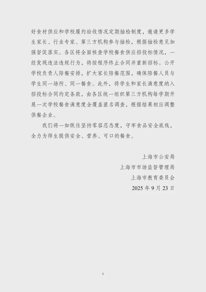 公安机关侦查案件__由公安机关立案侦查
