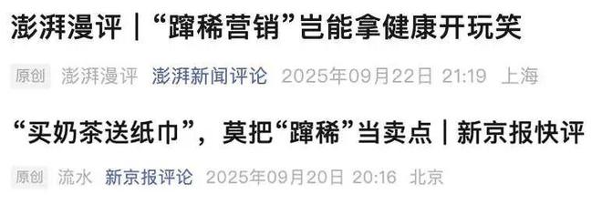 扒光女人的衣服叉进女的逼眼图__疯抢厕纸