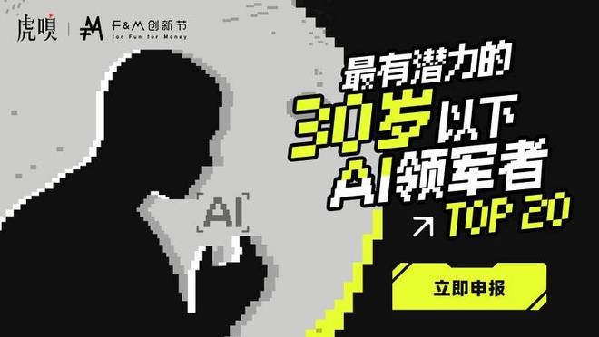_张一鸣排第几_张一鸣的接班人