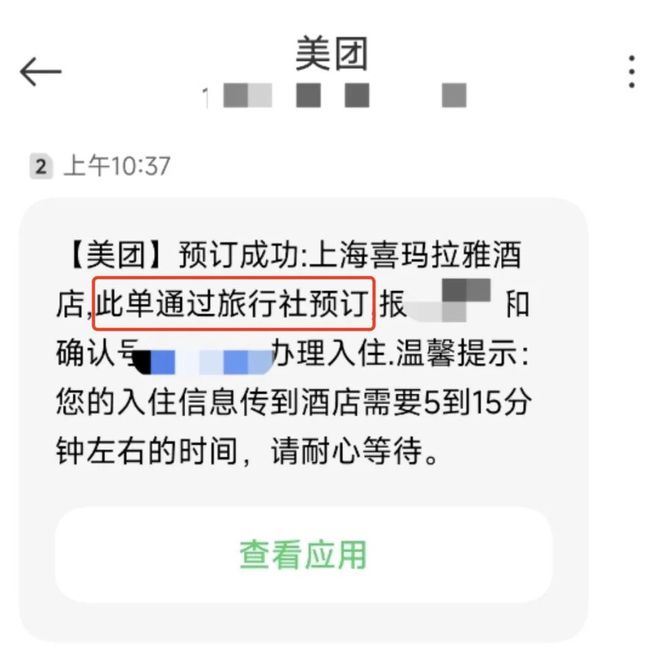 无证宾馆构不构成非法经营__无证经营酒店非法经营罪吗