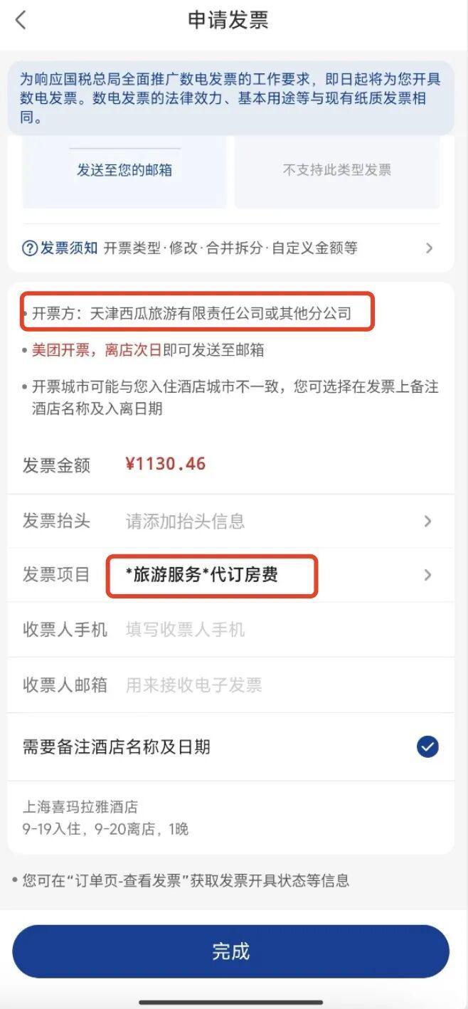 无证经营酒店非法经营罪吗__无证宾馆构不构成非法经营