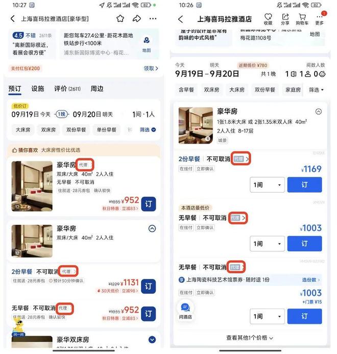 无证宾馆构不构成非法经营_无证经营酒店非法经营罪吗_