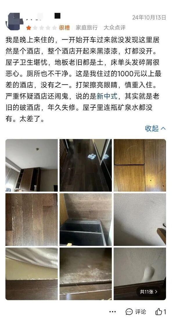_无证宾馆构不构成非法经营_无证经营酒店非法经营罪吗