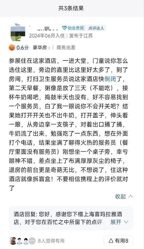 无证宾馆构不构成非法经营__无证经营酒店非法经营罪吗