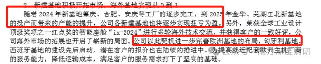 _常熟汽饰怎么了_603035常熟汽饰股吧