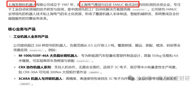 _603035常熟汽饰股吧_常熟汽饰怎么了