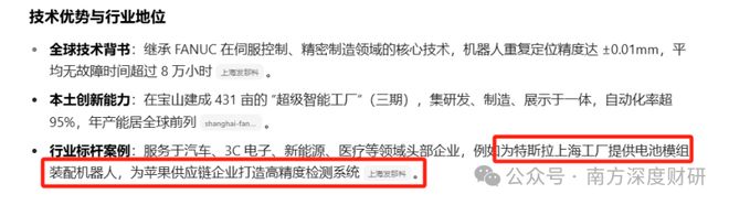 603035常熟汽饰股吧__常熟汽饰怎么了