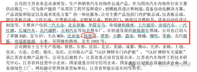 _常熟汽饰怎么了_603035常熟汽饰股吧
